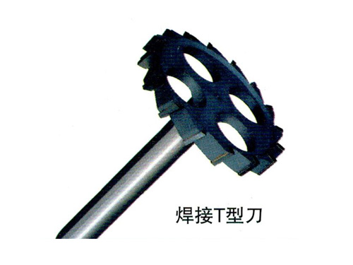 焊接T型刀02