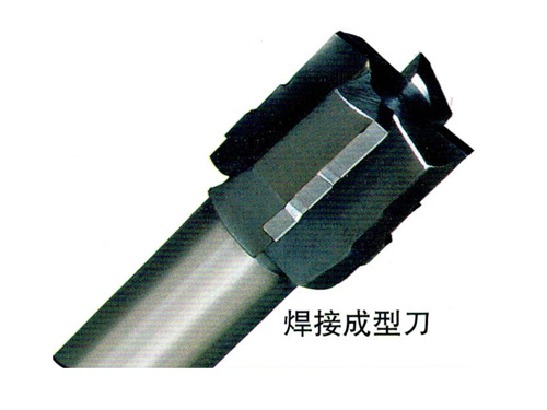 焊接成型刀01