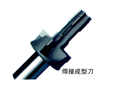 焊接成型刀02