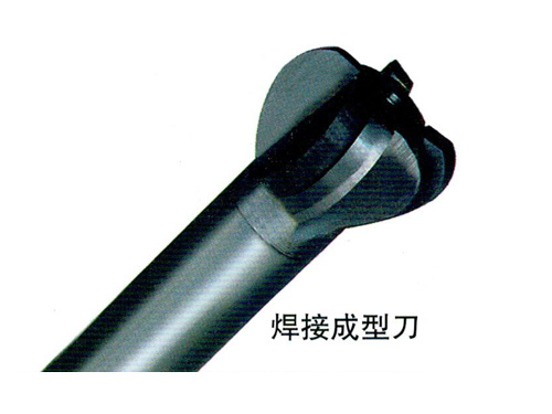焊接成型刀03