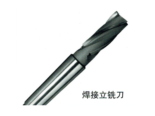 焊接立铣刀