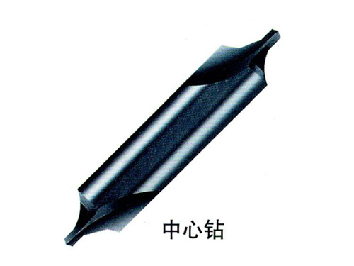 Center drill